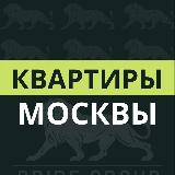 Квартиры Москвы avatar