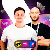 Аватарка канала Просто о маркетплейсах