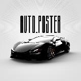 Аватарка канала AVTO.POSTER
