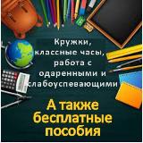 Аватарка канала Кружки и конспекты