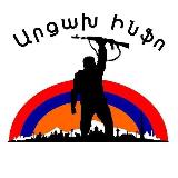Аватарка канала ԱրցախԻնֆո / АрцахИнфо