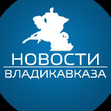 Аватарка канала Новости Владикавказа