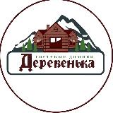 Аватарка канала Гостевые домики «Деревенька» на Камчатке