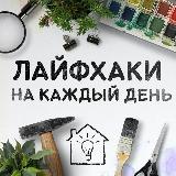 Аватар канала 1829374131