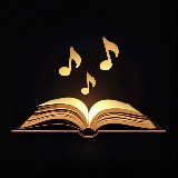 Аватарка канала "Звуки книг 📖"