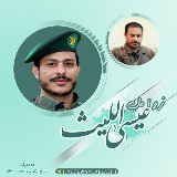 Аватарка канала زوامل عيسى الليث