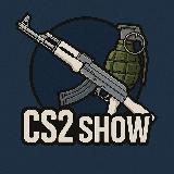 Аватарка канала CS2 SHOW