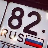 Аватарка канала ОТВЕТЫ 82 РЕГИОН | КРЫМ | ИТОГОВОЕ СОБЕСЕДОВАНИЕ | ОГЭ