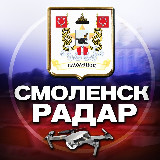 Аватарка канала Радар Смоленск