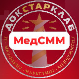 Аватарка канала Соцсети для врачей | Докстарклаб