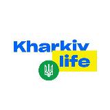Аватарка канала Харьков life | Харків 🇺🇦