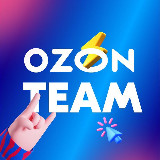 Аватарка канала Ozon Team