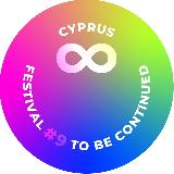 Аватарка канала Увидимся на фестивале