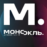 Аватарка канала Монокль