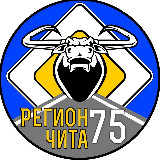 Аватарка канала Регион-75, Чита