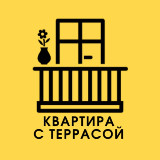 Аватарка канала Квартира с террасой