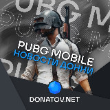 Аватарка канала "PUBG mobile| Новости Донни"