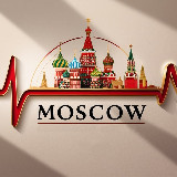 Аватарка канала Московский Пульс | Афиша и Новости Москвы