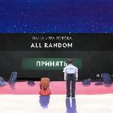 Аватарка канала VALVE TIME | DOTA 2