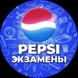 Аватарка канала "ОТВЕТЫ НА ОГЭ 2026"