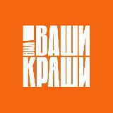 Аватарка канала ВИА Ваши Краши