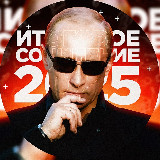 Аватарка канала "ТЕМЫ НА ИТОГОВОЕ СОЧИНЕНИЕ"