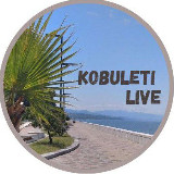 Аватарка канала Кобулети live 🇬🇪 Новости Грузии