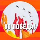 Аватарка канала Администрация города Сургута