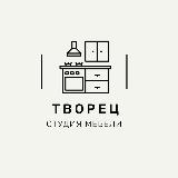 Аватарка канала Студия мебели ТВОРЕЦ | Кухни и шкафы Москва