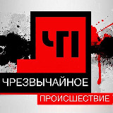 Аватарка канала Чп шахты