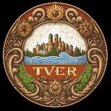Аватарка канала Тверь / Тверская область
