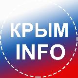 Аватарка канала Крым INFO