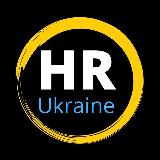 Аватарка канала HR & рекрутери (UA)
