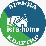 Аватарка канала 🏠ISRA HOME АРЕНДА КВАРТИР В ИЗРАИЛЕ - КАК СНЯТЬ КВАРТИРУ В БАТ ЯМЕ, ТЕЛЬ АВИВЕ, ХОЛОНЕ, РИШОН ЛЕ ЦИОНЕ, АРЕНДА, СЪЕМ МАМАД