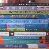 Аватарка канала Учиться легко! Учебники и не только для легкой учёбы.