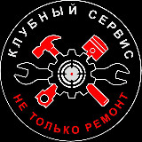 Аватарка канала Клубный Сервис