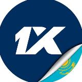 Аватарка канала 1XSports Kazakhstan