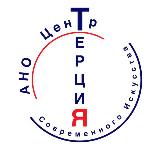 Аватарка канала Центр современного искусства «Терция»