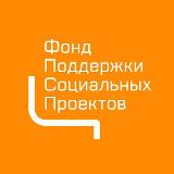Аватарка канала Фонд поддержки социальных проектов