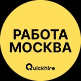 Аватарка канала "Москва Работа"