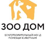 Аватарка канала Реабилитационный центр/приют для животных «ЗооДом» г.Королев