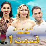 ویلا اکس او | زن روز | عشق ابدی avatar