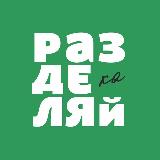 Аватар канала 1182826211