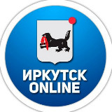 Аватарка канала Иркутск онлайн