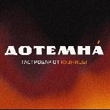 Аватар канала 2322398697