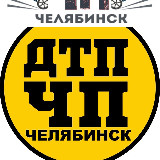 Аватарка канала 📣 Вся работа — на job-sy.ru! Ищешь актуальные предложения по подработке? Или хочешь решить свою задачу? ЧЕЛЯБИНСК НОВОСТИ