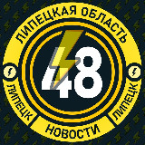 Аватарка канала Молния Липецк • Новости