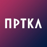 Аватарка канала Протокольщики