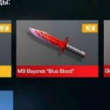 Аватарка канала СТАНДОФФ 2 НОВОСТИ + ПРОМОКОДЫ