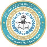 Аватарка канала شبكة جامعيون